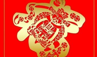 扫福字敬业福字体图