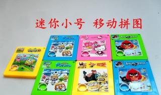 手机游戏华容道 手机游戏华容道