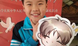 西青区实验小学 西青区实验小学