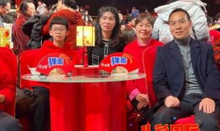 央视元宵晚会2023