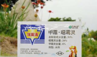 土壤消毒杀菌剂 土壤消毒杀菌剂