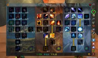 魔兽世界80火法天赋 魔兽世界80火法天赋