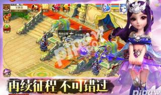 梦幻西游有道答题器 梦幻西游有道答题器