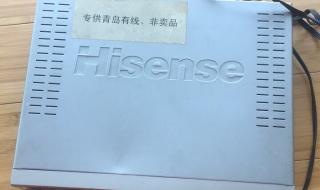 青岛高清机顶盒价格