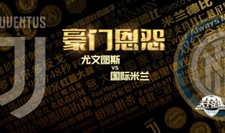 天下足球播出时间 天下足球播出时间