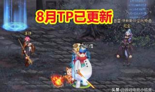 dnf为什么双开不了 dnf为什么双开不了