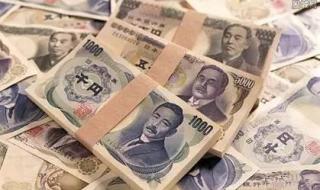 日本研究生留学费用 日本研究生留学费用