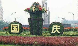 独一无二的国庆图片 独一无二的国庆图片