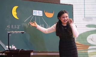 非诚勿扰2的那首诗 非诚勿扰2的那首诗