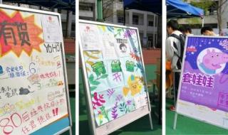 温州第一职业中专 温州第一职业中专