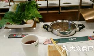 石家庄万达广场美食