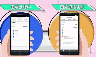 个人所得税app退税