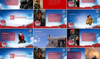 学校消防培训知识 学校消防培训知识