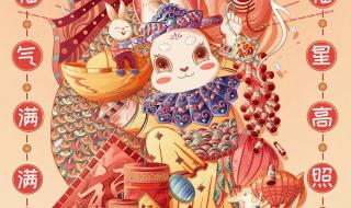 2023年春节快乐图片 2023年春节快乐图片