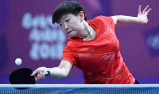 国乒女团世乒赛2连胜 国乒女团世乒赛2连胜
