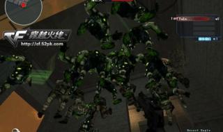 cf神秘营地 cf神秘营地