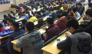 文都考研怎么样