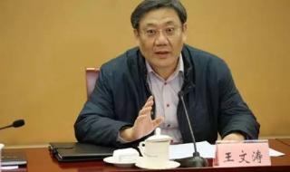 山东省国家税务局