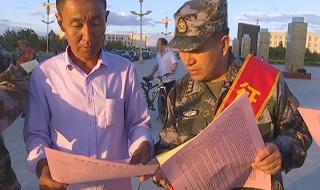 兵役登记全国征兵网 兵役登记全国征兵网