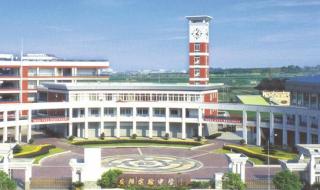 瑞安市安阳实验中学 瑞安市安阳实验中学