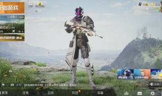 王牌战争m4皮肤