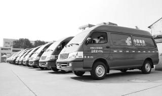 浙江邮政教育网 浙江邮政教育网