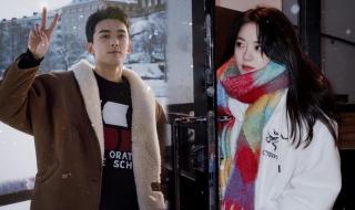 在暴雪时分34章截图 在暴雪时分34章截图