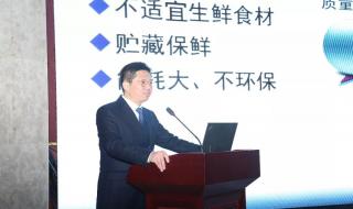 食品安全论文发表