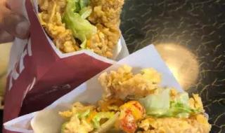 最牛肯德基 最牛肯德基