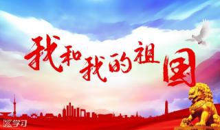 2021小学生新闻摘抄