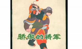 邋遢大王动画片