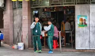 英德市实验中学 英德市实验中学