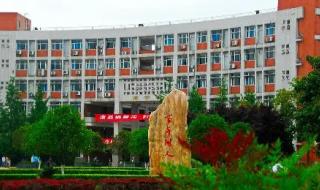 新双一流大学名单 新双一流大学名单