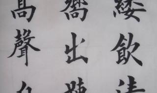 蝉古诗虞世南拼音版