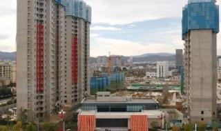 女子买房9年还未封顶