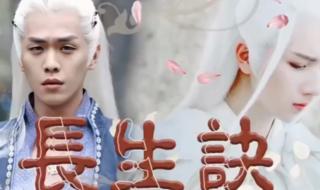 仙人抚我顶下一句