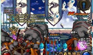 dnf魔道加点 dnf魔道加点