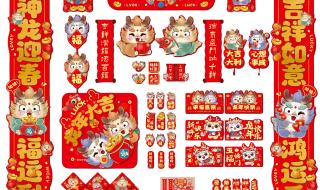 dnf龙年礼包 dnf龙年礼包