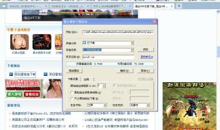遨游游览器 遨游游览器