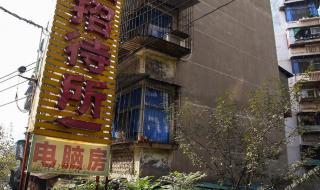 三峡大学医学院 三峡大学医学院