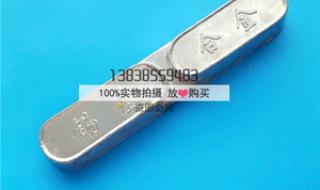 锡基巴氏合金 锡基巴氏合金