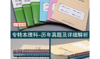 2021江苏省理科状元 2021江苏省理科状元