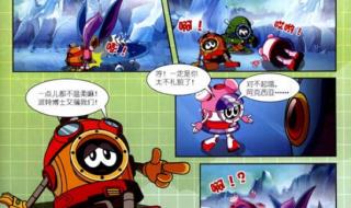 赛尔号手游雷伊学习力 赛尔号手游雷伊学习力