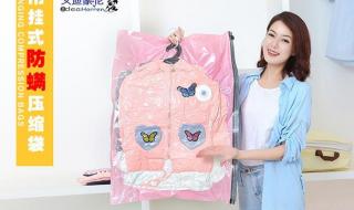 压缩袋哪个牌子好 压缩袋哪个牌子好