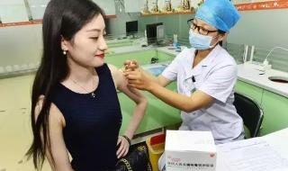 疫苗怎么网上预约