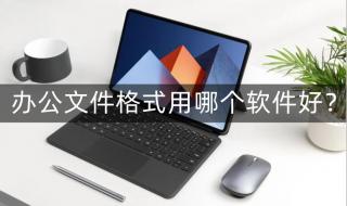 图片格式转换器 图片格式转换器