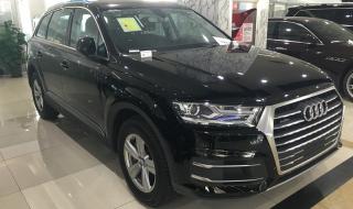 奥迪Q7现在是什么价格 奥迪Q7现在是什么价格