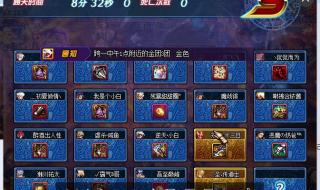 dnf勇士装备 dnf勇士装备