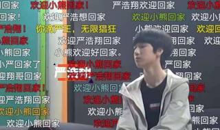 黄锐李飞是什么关系