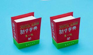 手工制作简单又漂亮 手工制作简单又漂亮